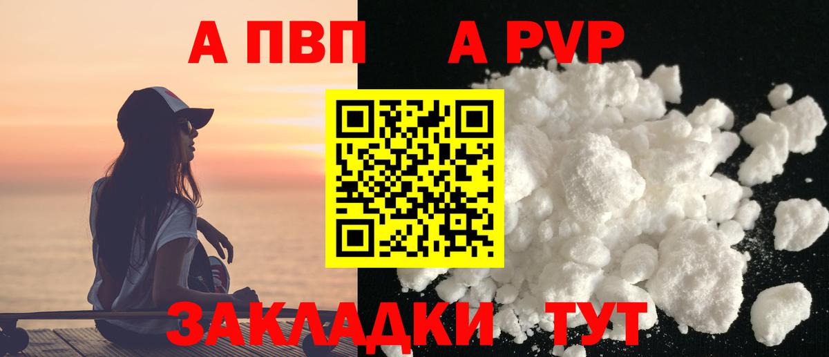 Alfa_PVP СК Улан-Удэ