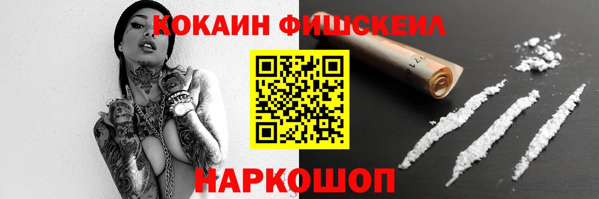 Кокаин Columbia Улан-Удэ
