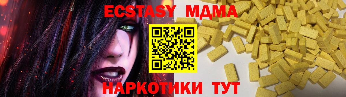 Ecstasy louis Vuitton  Вход с VPN  ЭКСТАЗИ  hydra tor  Улан-Удэ 