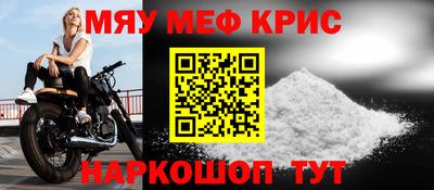 стафф Лесосибирск