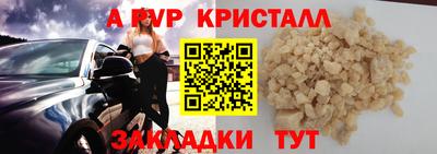 таблы Кулебаки