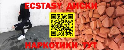 твердый Кунгур