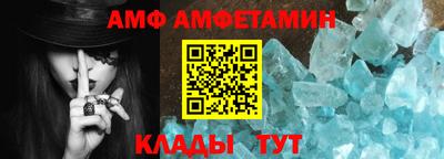 таблы Кулебаки