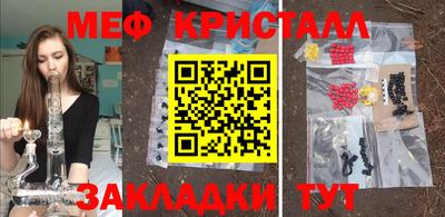 таблы Кулебаки
