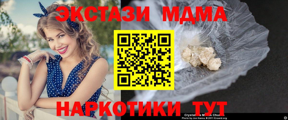 А ПВП Улан-Удэ