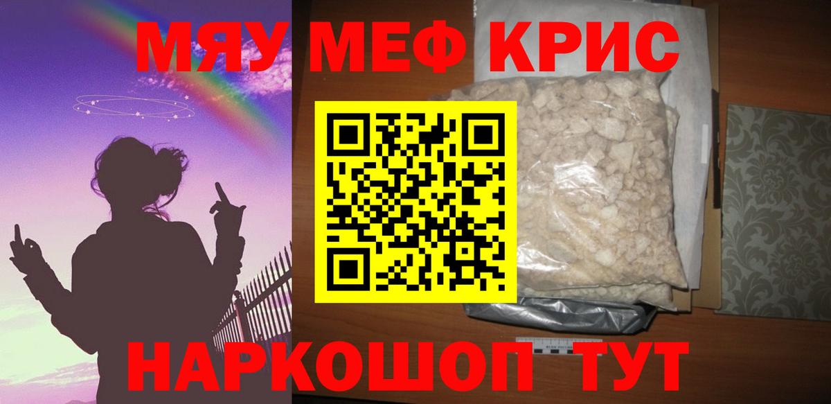 МАРИХУАНА  ГАШИШ  Экстази  Улан-Удэ  Вход с VPN  Мефедрон  