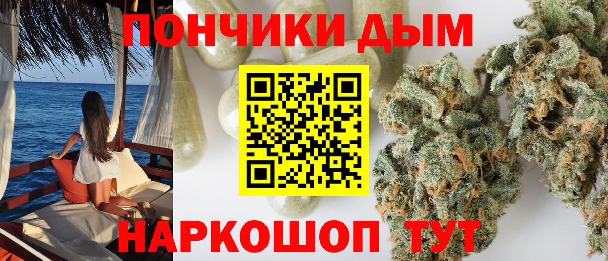 Каннабис Amnesia Улан-Удэ