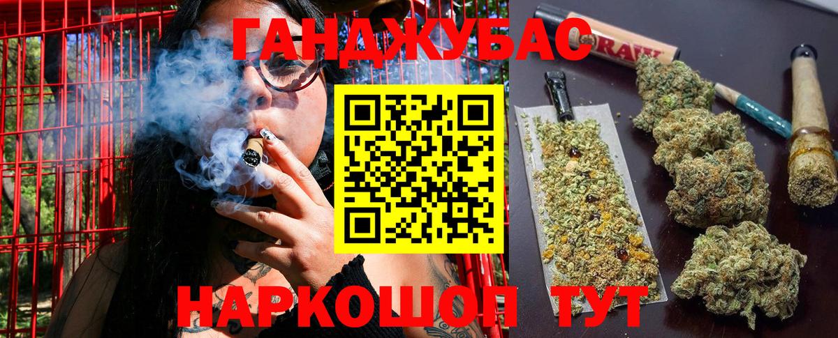 Канабис планчик  Вход с VPN  Улан-Удэ  Конопля LSD WEED  Каннабис тримм 